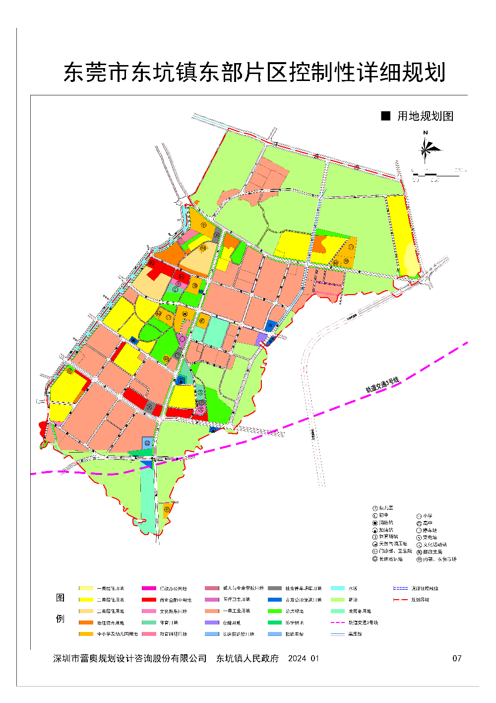 01 【调整后】东坑镇东部片区用地规划图（无坐标）240124.jpg